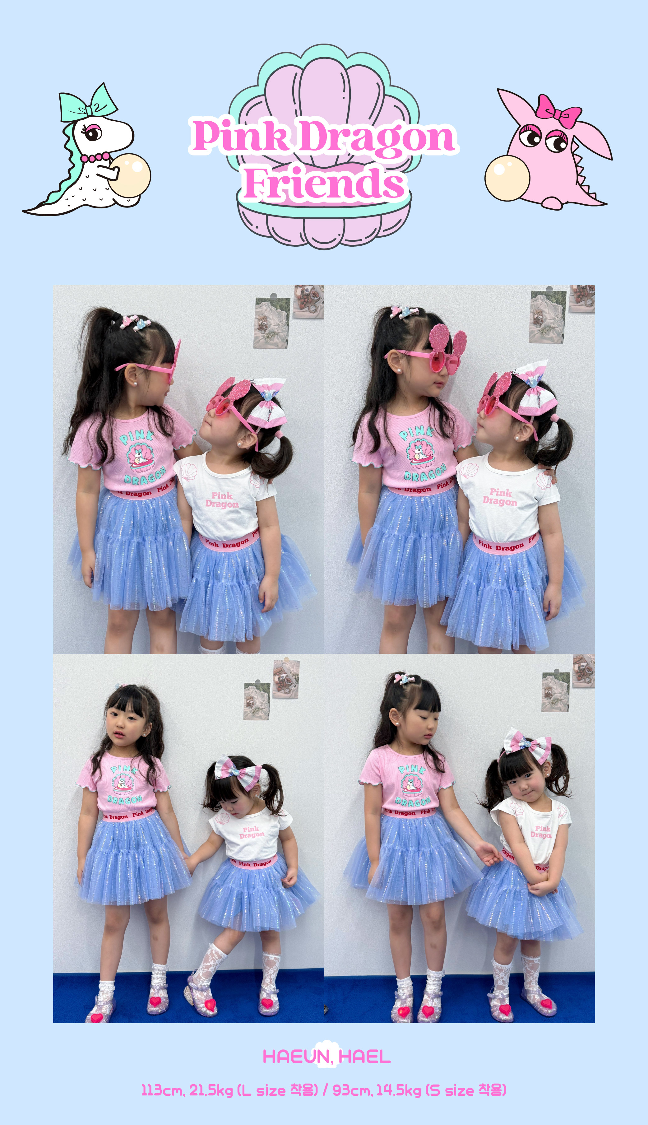 P53DAS030 BL 쉘 튜튜 스커트-08.jpg